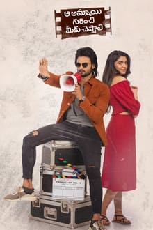 Watch Aa Ammayi Gurinchi Meeku Cheppali (2022) Online Full Movie Free