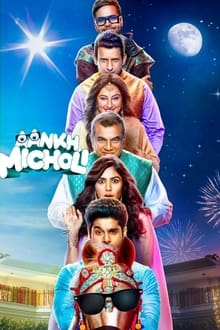 Watch Aankh Micholi (2023) Online Full Movie Free