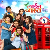 Watch Aap Kaatar Me Hai  (2019) Online Full Movie Free