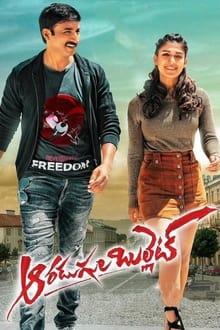 Watch Aaradugula Bullet (2022) Online Full Movie Free