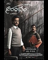 Watch Aarambham (2024) Online Full Movie Free