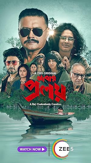 Watch Abar Proloy (2023) Online Full Movie Free