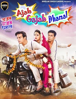 Watch Ajab Gajab Dhamal (2024) Online Full Movie Free