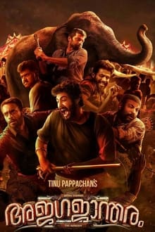 Watch Ajagajantharam (2022) Online Full Movie Free