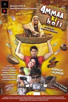 Watch Ammaa Ki Boli (2019) Online Full Movie Free