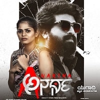 Watch Anartha (2024) Online Full Movie Free