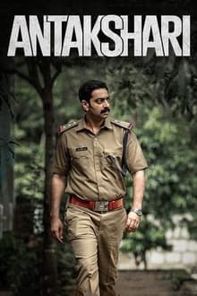 Watch Antakshari (2022) Online Full Movie Free