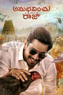 Watch Anubhavinchu Raja (2023) Online Full Movie Free