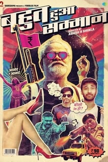 Watch Bahut Hua Sammaan (2020) Online Full Movie Free