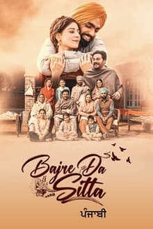 Watch Bajre Da Sitta (2022) Online Full Movie Free