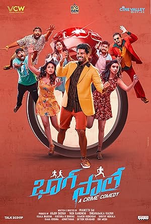 Watch Bhaag Saalee (2023) Online Full Movie Free