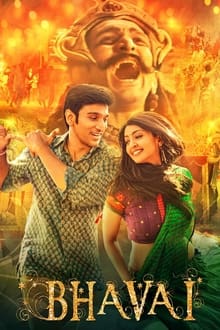 Watch Bhavai (2021) Online Full Movie Free