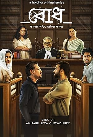 Watch Bodh (2022) Online Full Movie Free