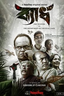 Watch Byadh (2022) Online Full Movie Free