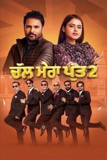 Watch Chal Mera Putt 2 (2020) Online Full Movie Free