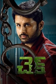 Watch Check (2021) Online Full Movie Free