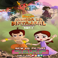 Watch Chhota Bheem Rangda  (2023) Online Full Movie Free