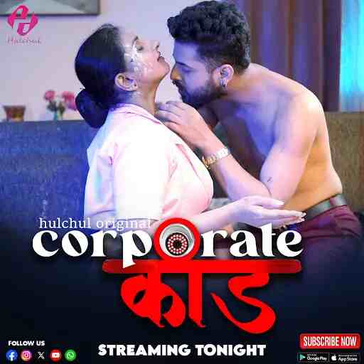 Watch Corporate Kaand (2024) Online Full Movie Free