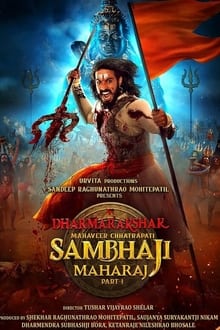 Watch Dharmarakshak Mahaveer Chhatrapati Sambhaji Maharaj: Part 1 (2024) Online Full Movie Free