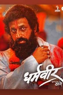 Watch Dharmaveer (2022) Online Full Movie Free