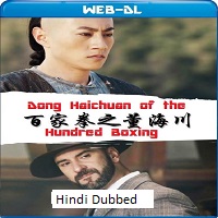 Watch Dong Hai Chuan of the Hundred Boxing  (2018) Online Full Movie Free