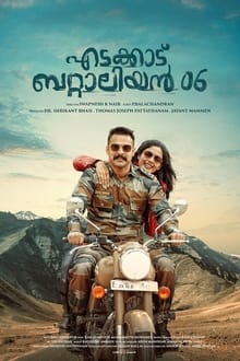 Watch Edakkad Battalion 06 (2021) Online Full Movie Free