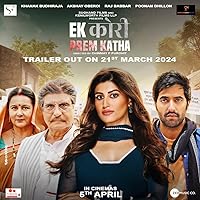 Ek Kori Prem Katha (2024)