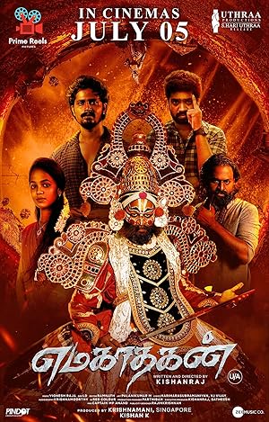 Watch Emagadhagan (2024) Online Full Movie Free