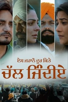 Watch Es Jahano Door Kitte Chal Jindiye (2023) Online Full Movie Free