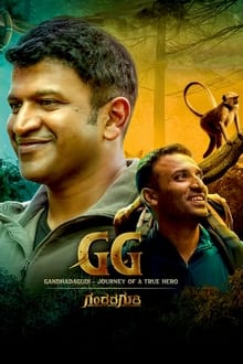 Watch Gandhada Gudi (2022) Online Full Movie Free