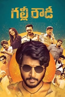 Watch Gully Rowdy (2021) Online Full Movie Free