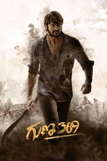 Watch Guna 369 (2019) Online Full Movie Free