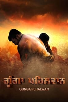 Watch Gunga Pehalwan (2022) Online Full Movie Free