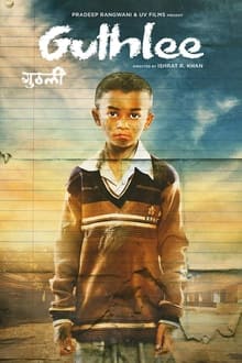 Watch Guthlee Ladoo (2023) Online Full Movie Free