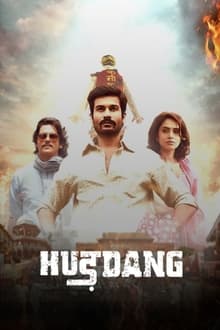 Watch Hurdang (2022) Online Full Movie Free