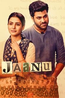 Jaanu (1970)