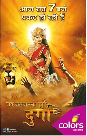 Watch Jai Jag Janani Maa Durga (1970) Online Full Movie Free