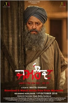 Watch Jamraud (2021) Online Full Movie Free