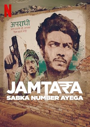 Watch Jamtara: Sabka Number Ayega (2020) Online Full Movie Free