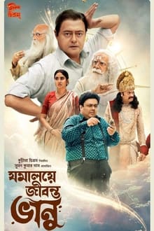 Watch Jomalaye Jibanta Bhanu (2024) Online Full Movie Free