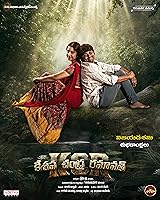 Watch KCR – Keshava Chandra Ramavath (2024) Online Full Movie Free