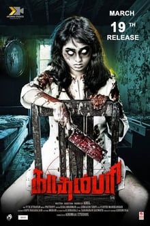 Watch Kadampari (2021) Online Full Movie Free