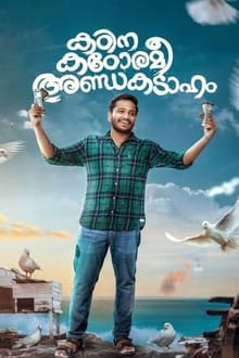 Watch Kadina Kadoramee Andakadaham (2023) Online Full Movie Free