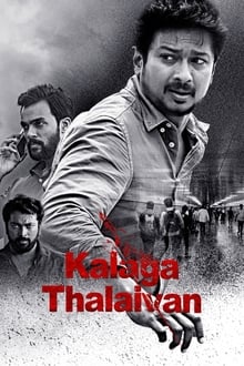 Watch Kalaga Thalaivan (2022) Online Full Movie Free