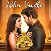 Watch Kasethan Kadavulada (2023) Online Full Movie Free