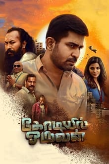 Watch Kodiyil Oruvan (2021) Online Full Movie Free