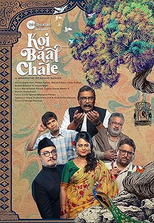 Watch Koi Baat Chale (2022) Online Full Movie Free