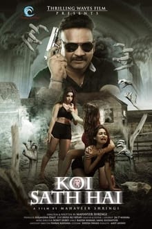 Watch Koi Sath Hai (2021) Online Full Movie Free