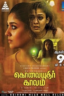 Watch Kolaiyuthir Kaalam (2021) Online Full Movie Free