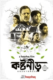 Watch Koshtoneer (2021) Online Full Movie Free